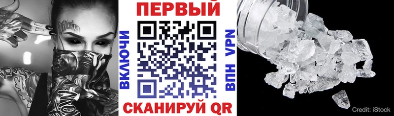 Amphetamine 98%  Купить закладки  Полярные Зори 