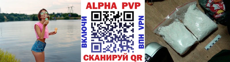 A PVP крисы CK  Купить закладки  Полярные Зори 