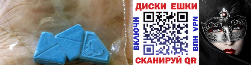 Ecstasy таблы  Купить где  Полярные Зори 