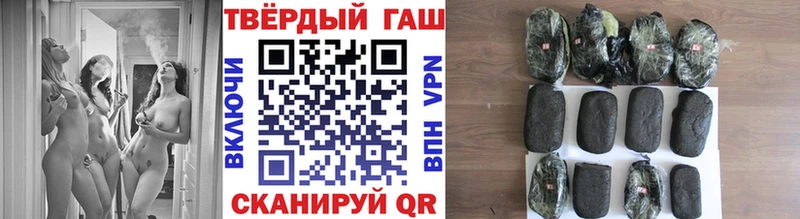 ГАШ ice o lator  Купить  Полярные Зори 