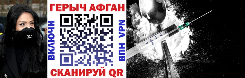 Купить где  Полярные Зори  ГЕРОИН белый 