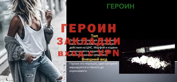 прущие крисы Нязепетровск