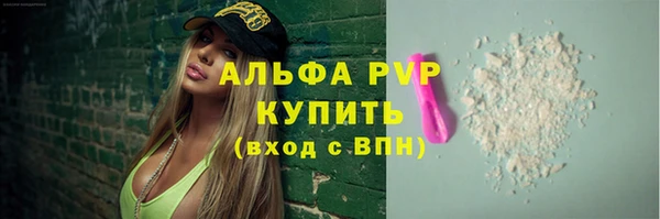 прущие крисы Нязепетровск