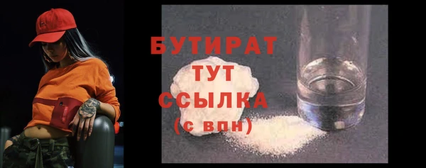 твердый Няндома