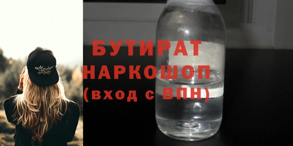 прущие крисы Нязепетровск