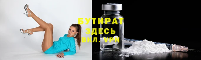 не бодяженный Нягань