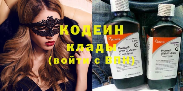 прущие крисы Нязепетровск
