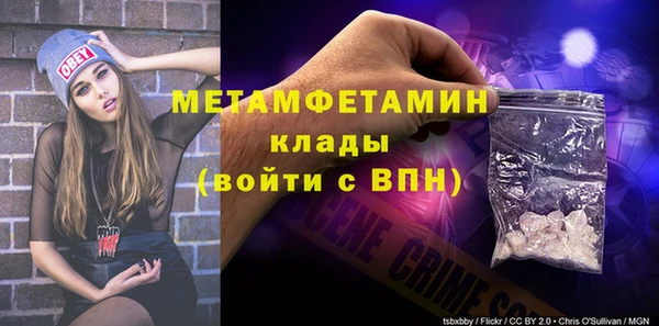твердый Няндома