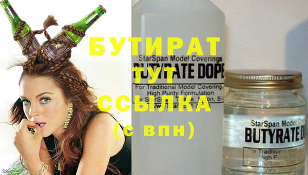 прущие крисы Нязепетровск