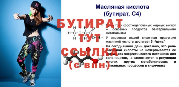 не бодяженный Нягань