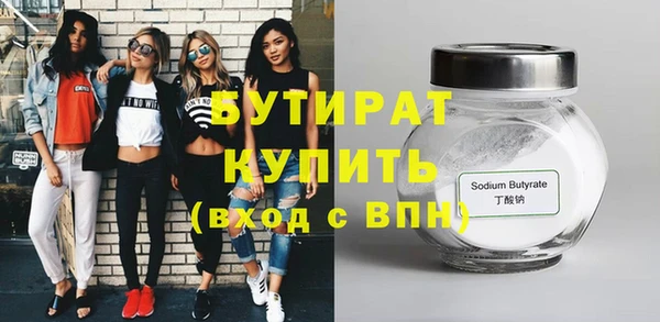 прущие крисы Нязепетровск
