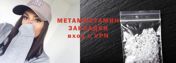 твердый Няндома