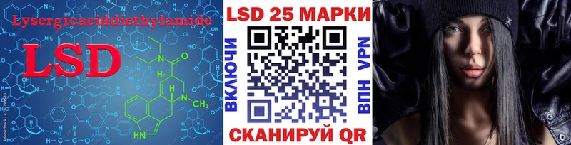 Купить  Полярные Зори  LSD-25 экстази кислота 