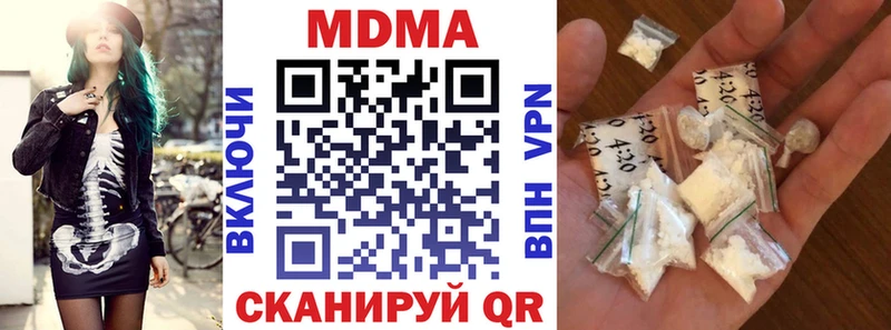 Купить где  Полярные Зори  МДМА Molly 
