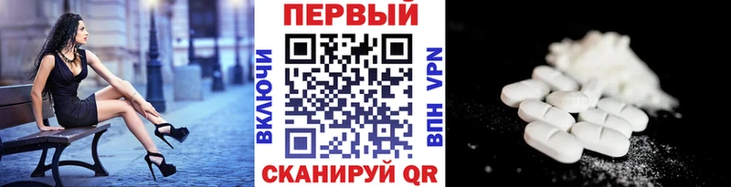 Первитин пудра  Купить где  Полярные Зори 