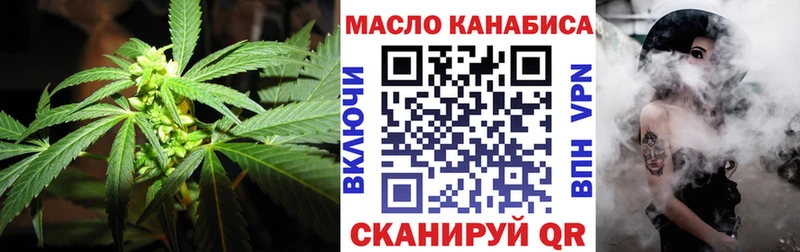 Купить где  Полярные Зори  ТГК гашишное масло 