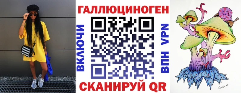 Купить где  Полярные Зори  Галлюциногенные грибы MAGIC MUSHROOMS 